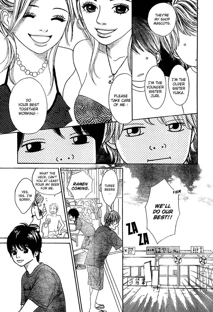 My Favorite Girl Chapter 3 8